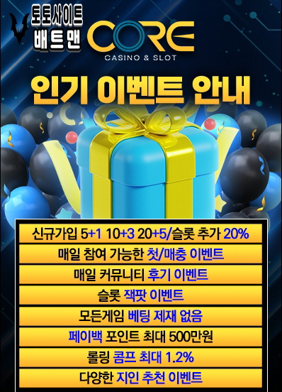 코어카지노 도메인